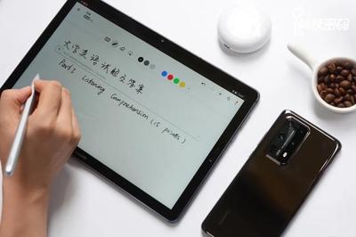 加量不加價 華為MatePad 10.8攜麒麟990強(qiáng)勢升級登場