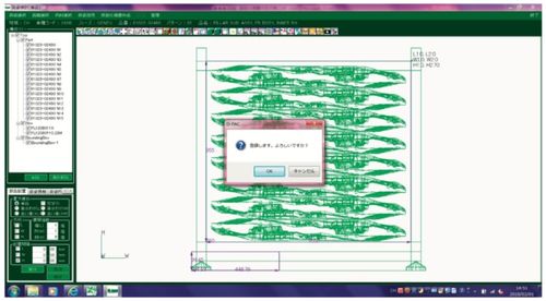 計(jì)算機(jī)軟硬件及配件的技術(shù)開發(fā)在汽車企業(yè)線邊物流升級優(yōu)化中的應(yīng)用