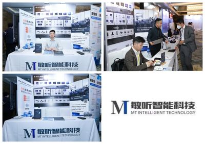 數(shù)字金融新航標(biāo) 第五屆InvestDigital峰會(huì)圓滿落幕，技術(shù)驅(qū)動(dòng)證券與資管新未來(lái)