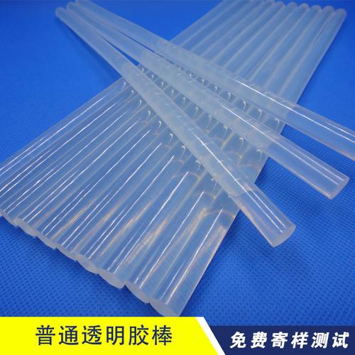 熱熔膠-熱熔膠批發(fā)價(jià)格,型號大全,價(jià)格一覽,廠家直銷 - 1688工業(yè)品